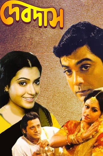 Poster for Devdas