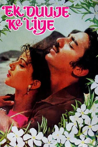 Poster for Ek Duuje Ke Liye