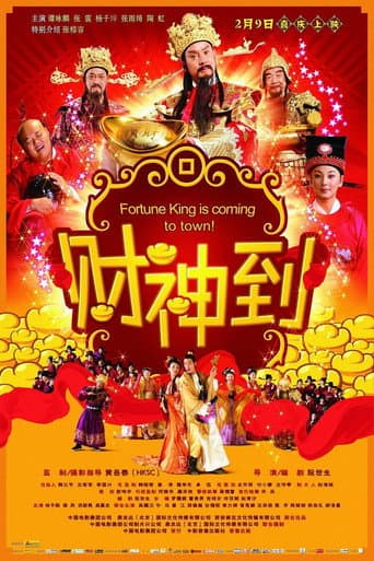 Poster for Fortune King Is Coming to Town!