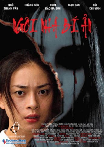 Poster for Mysterious House