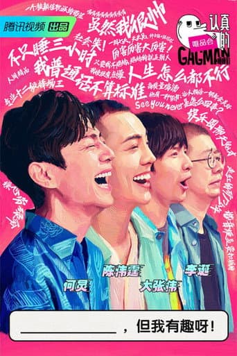 Poster for Specials