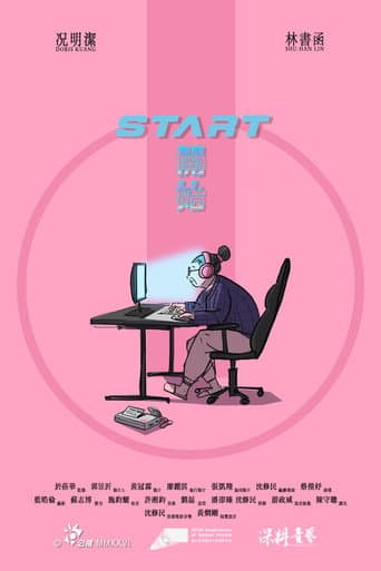 Poster for START