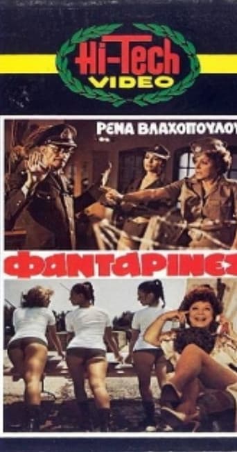 Poster for The Fantarines