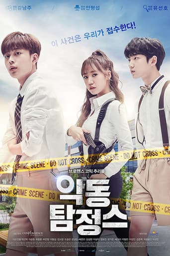 Poster for Season 1