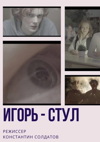 Poster for Igor - Chair