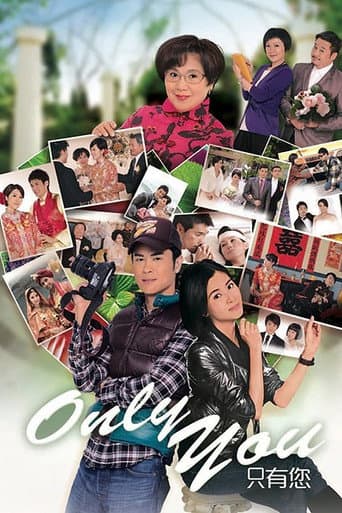 Poster for Season 1