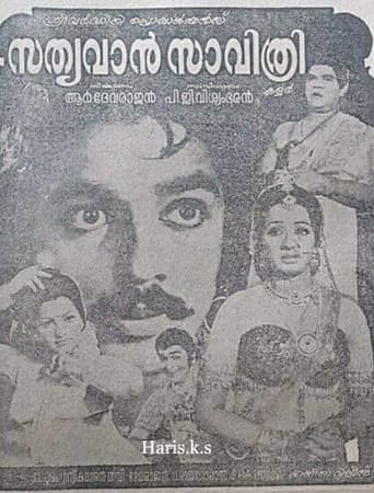 Poster for Satyavan Savithri