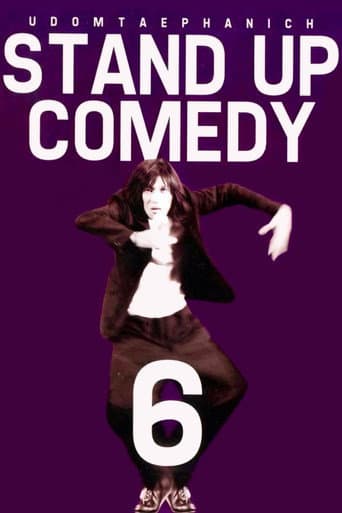 Poster for DEAW #6 Stand Up Comedy Show