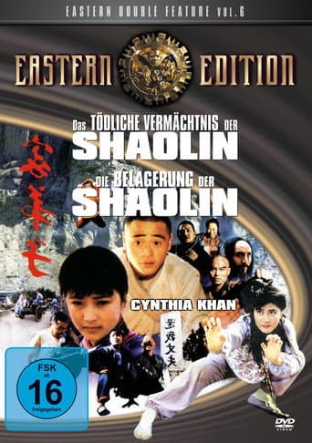 Poster for Das tödliche Vermächtnis der Shaolin