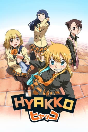 Poster for Hyakko