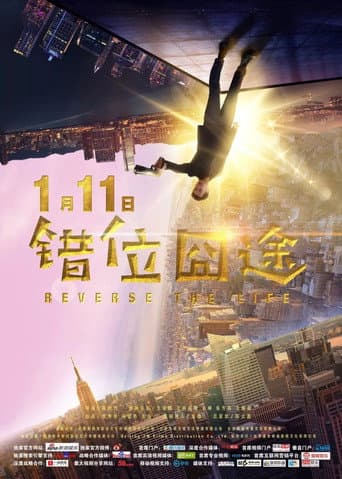 Poster for Reverse The Life