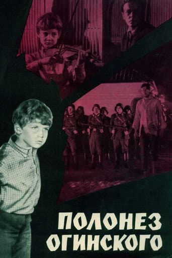 Poster for Oginsky's Polonaise