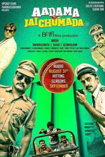 Poster for Aadama Jaichomada