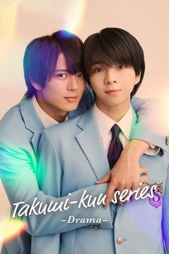 Poster for Takumi-kun Series: Drama