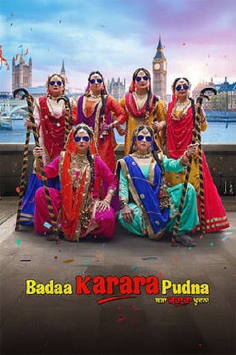 Poster for Badaa Karara Pudna