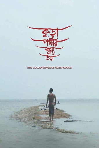 Poster for The Golden Wings of Watercocks