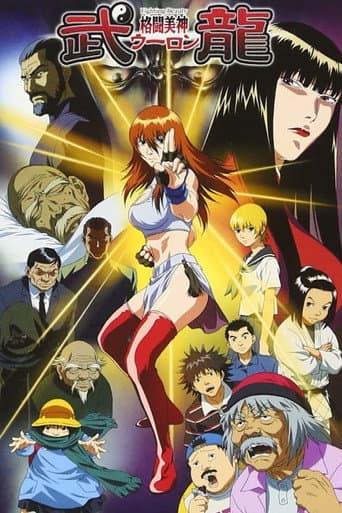 Poster for Fighting Beauty Wulong
