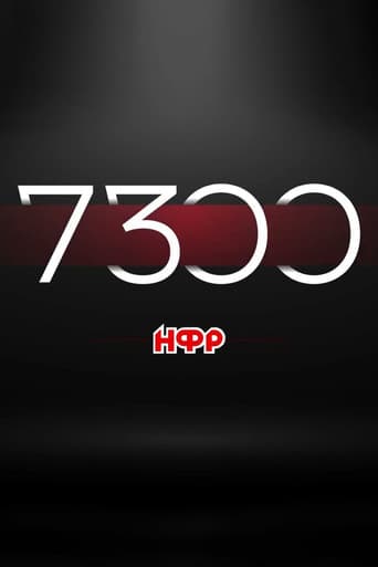 Poster for IWF: 7300 Days of Independence