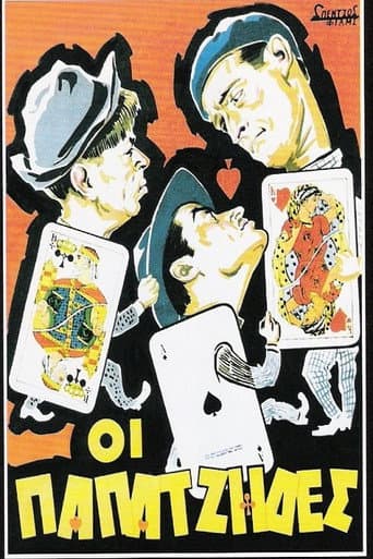 Poster for The Swindlers