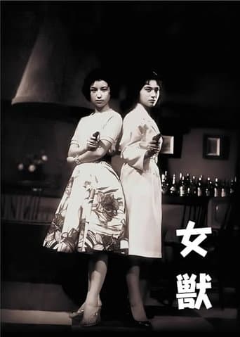 Poster for Female Detective