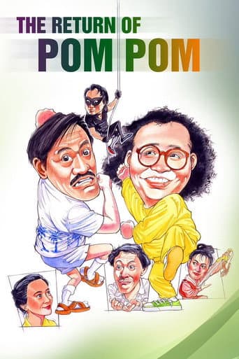 Poster for The Return of Pom Pom