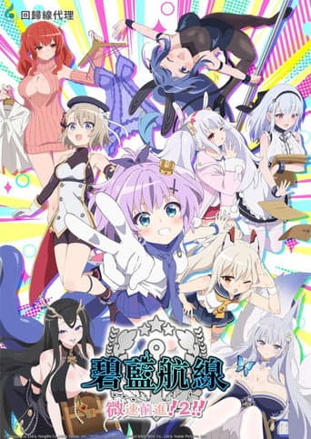 Poster for Season 2