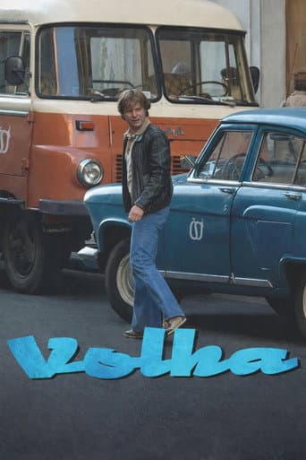 Poster for Season 1