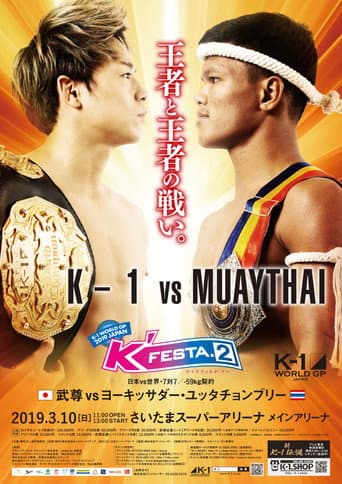 Poster for K-1 WORLD GP 2019: K'FESTA 2