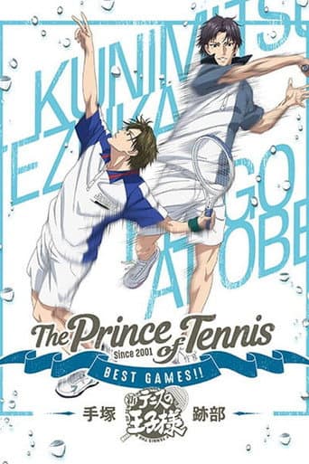Poster for The Prince of Tennis: Best Games!! Tezuka vs Atobe