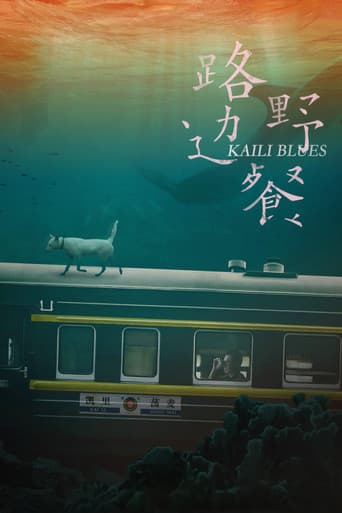 Poster for Kaili Blues