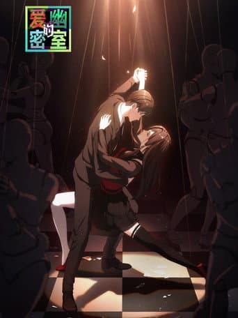 Poster for Specials