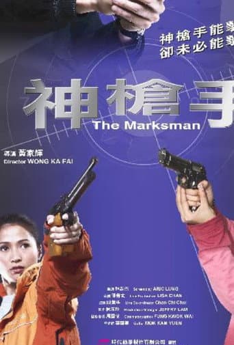 Poster for The Marksman