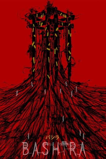 Poster for Bashira