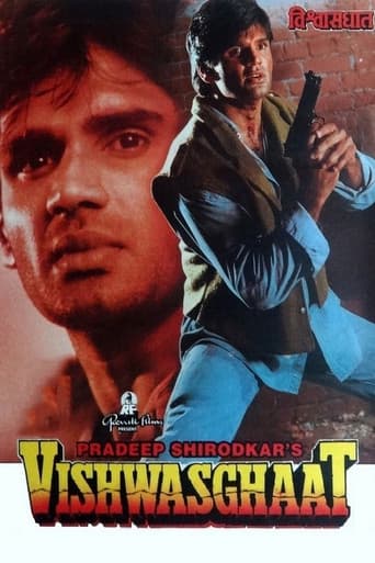 Poster for Vishwasghaat