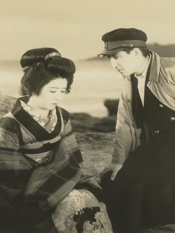 Poster for Island Girl