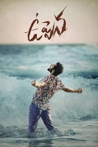 Poster for Uppena
