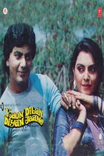 Poster for Kaun Dilan Diyan Jane