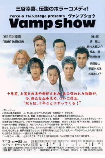 Poster for Vamp Show