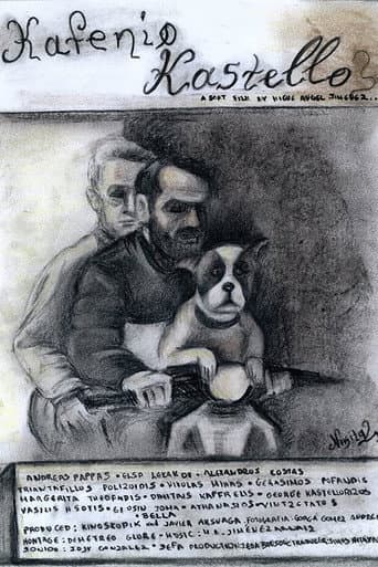 Poster for Brown Castle