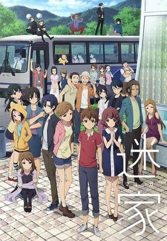 Poster for Season 1
