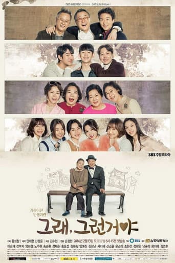Poster for Season 1