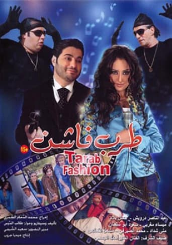 Poster for Tarab Fashion