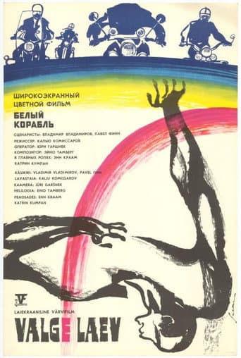Poster for The Lost Ones