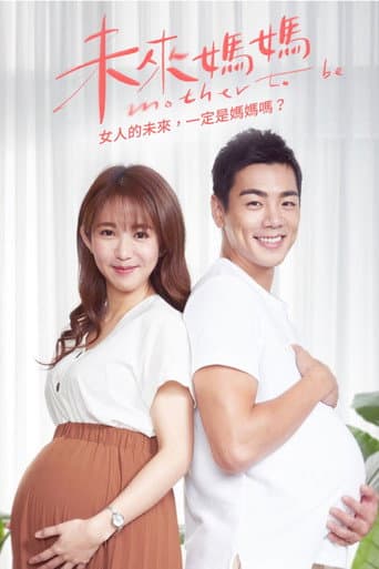 Poster for Mother To Be