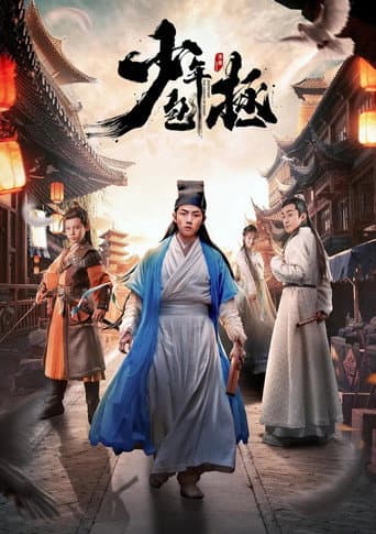 Poster for Season 1