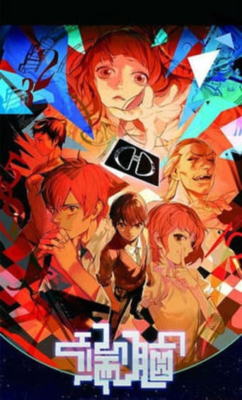 Poster for Die Now