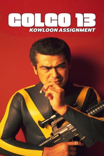 Poster for Golgo 13: Assignment Kowloon