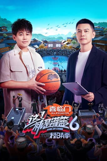 Poster for Season 6