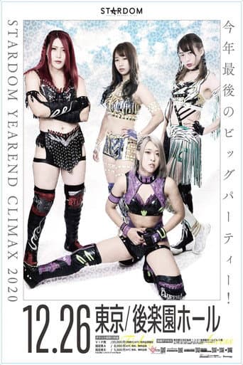 Poster for Stardom Year-End Climax 2020