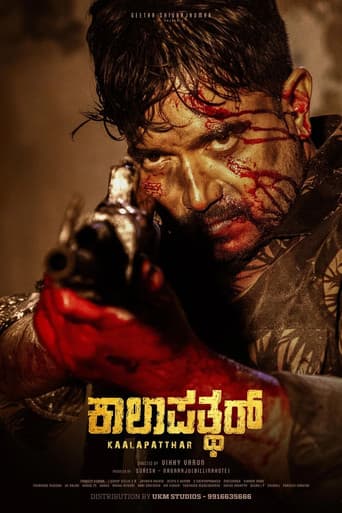 Poster for Kaalapatthar